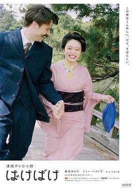 电影：怪变