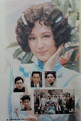 电影:一代歌后