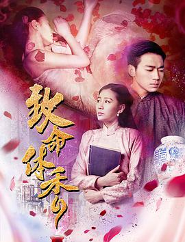 电影:致命体香