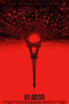 电影：地下墓穴2014