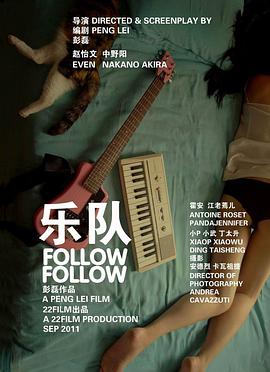电影:乐队