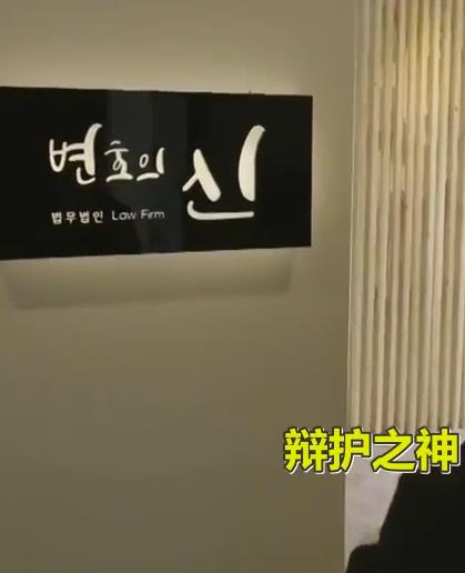 电影:辩护之神