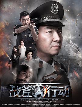 电影:战斧行动