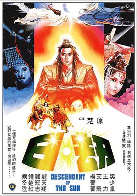 电影:日劫