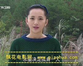 电影:换心