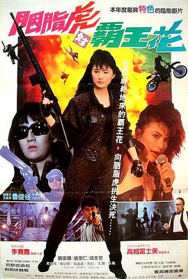 电影:杀手天使