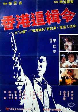 电影:救世者