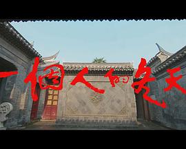 电影：一个人的冬天