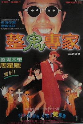 电影:回魂夜