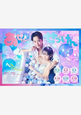 电影:汗水和皂香
