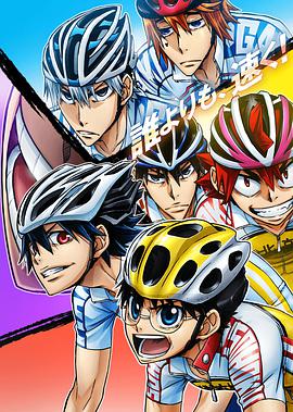电影：飙速宅男4