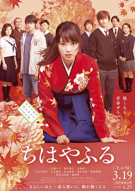 电影：花牌情缘 上之句