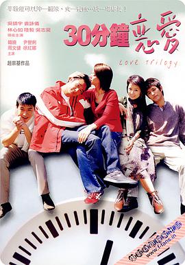 电影:我爱天上人间