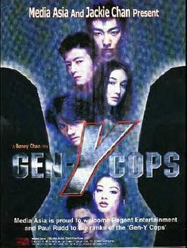 电影:特警新人类2:机动任务