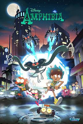电影：奇幻沼泽第三季