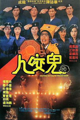 电影:一眉道姑
