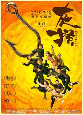 电影：灰猴