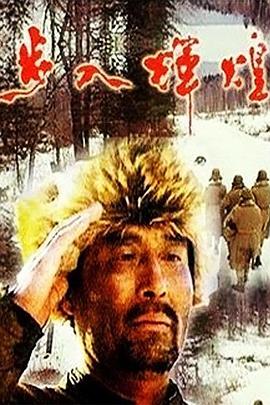 电影:步入辉煌