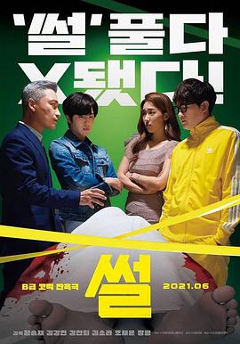 电影：故事