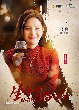 电影：生命中的好日子