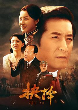 电影：抉择