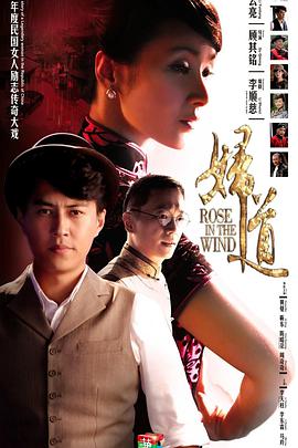 电影:妇道