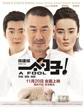 电影:一个勺子