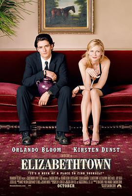 电影:伊丽莎白镇