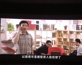 电影：衰鸟向前冲