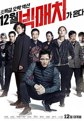 电影:顶级较量