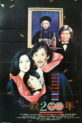 电影:一咬OK
