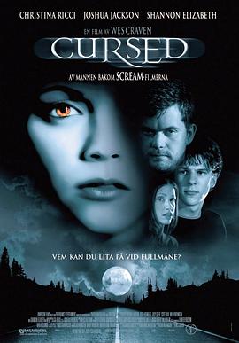 电影:诅咒(2005)