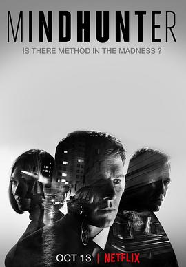 电影:心灵猎人第一季