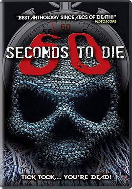 电影：60秒致死3