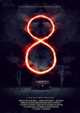 电影:8:一个南非恐怖故事
