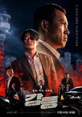 电影:江陵