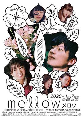 电影:芳醇