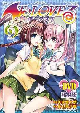 电影:出包王女 Darkness OAD