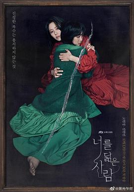 电影：你的倒影