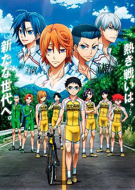 电影：飙速宅男第三季