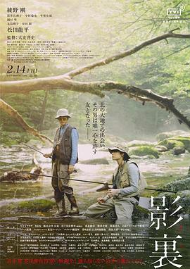 电影：影里