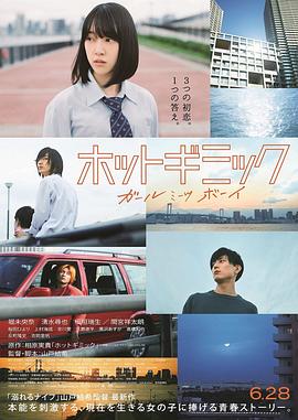 电影:热情花招