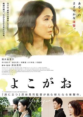 电影：侧颜