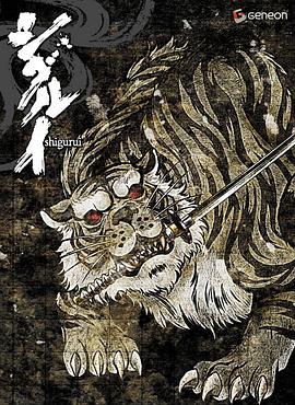 电影：剑豪生死斗