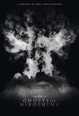 电影:广岛幽灵