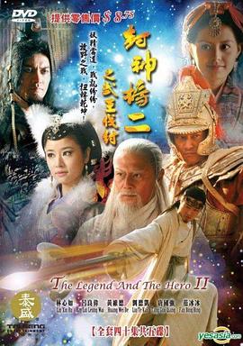 电影:封神榜之武王伐纣
