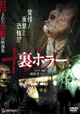 电影:恐惧回返