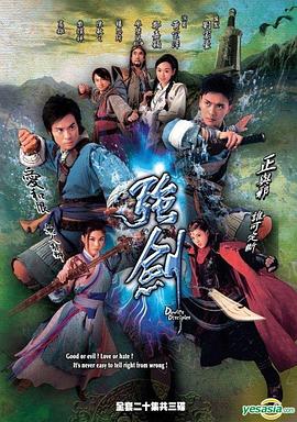 电影:强剑国语版