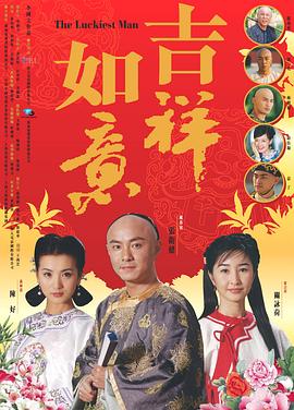 电影：天下无双