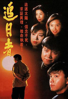 电影:龙兄鼠弟国语版